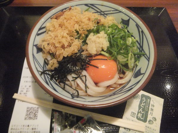 「期間限定、月見とろろ温並450円(月見祭150円引300円)」@丸亀製麺 野田店の写真