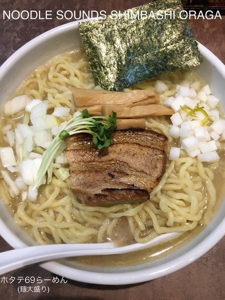 「ホタテ69ラーメン(麺大盛り)」@NOODLE SOUNDSの写真