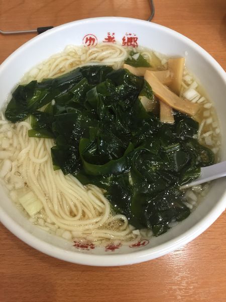 「タンメン」@老郷 本店の写真