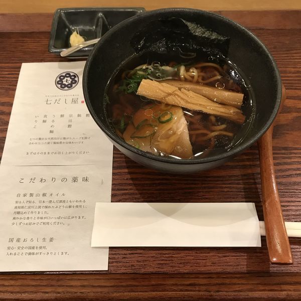「七だし中華そば（ハーフサイズ）（￥650）」@七だし屋の写真
