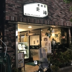 そば処 更科の画像