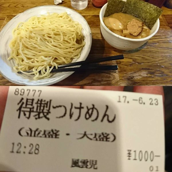 「得製つけめん  大盛り」@風雲児の写真