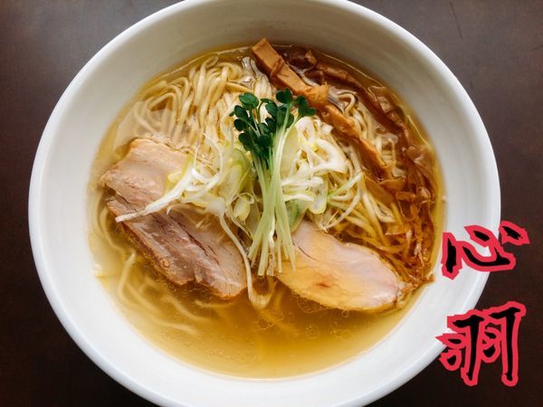 「鶏塩拉麺￥750」@麺屋 心羽の写真