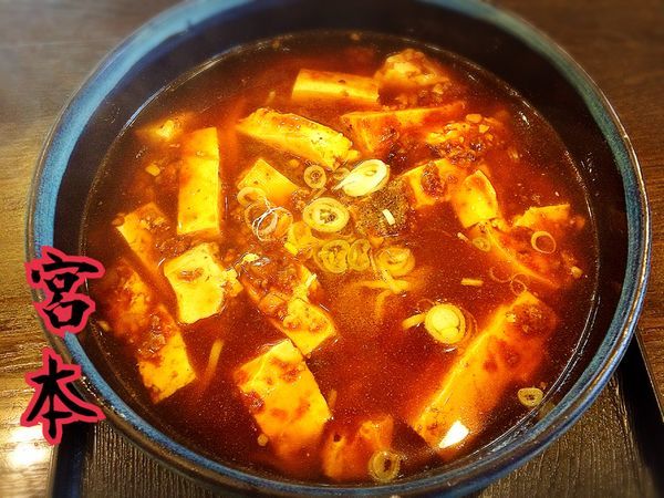 「マーボーラーメン¥820」@中華食彩 宮本の写真