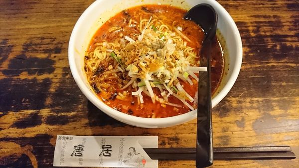 「大陸麺 831円」@唐居の写真