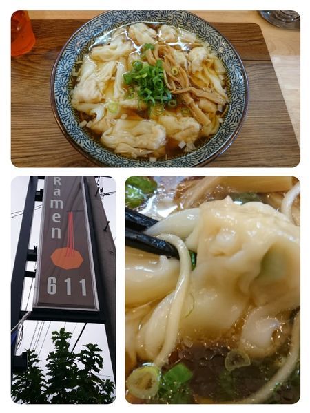 「雲呑麺（醤油）￥1000」@Ramen611の写真