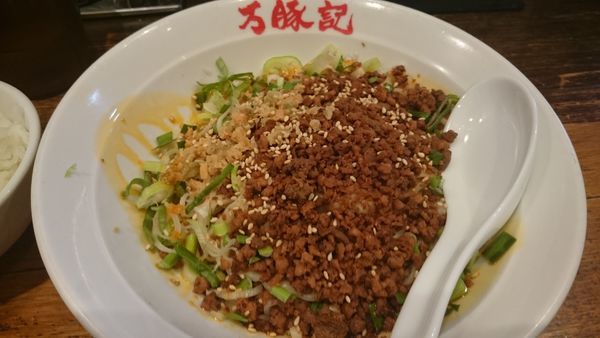 「汁無し担々麺（864円）＋ライス（0円）」@万豚記 ビーンズ武蔵中原店の写真