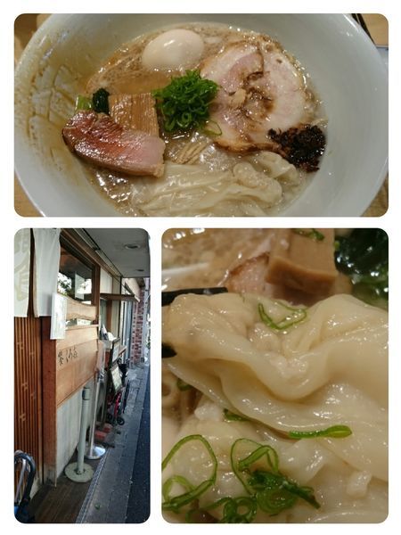 「特製醤油そば￥1500」@饗 くろ㐂の写真