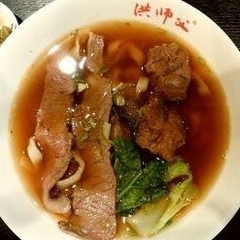 洪師父冠軍牛肉面 西門店の画像