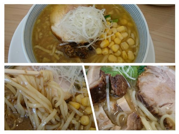 「味噌ラーメン￥900」@らーめん天神下 大喜の写真