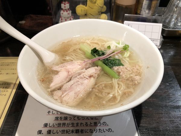「塩生姜らー麺」@塩生姜らー麺専門店 MANNISHの写真