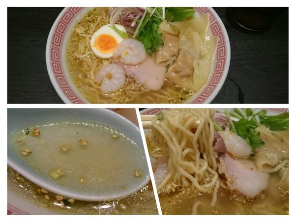 「サツイチ塩￥880+ワンタン￥150」@ラーメン大至の写真