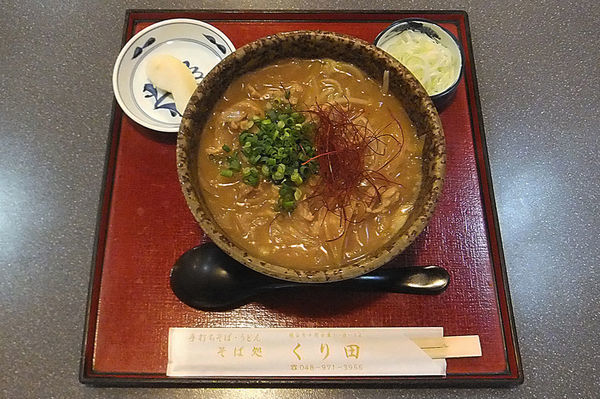 「カレー南蛮そば」@そば処くり田の写真