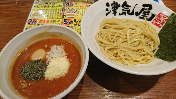 「味玉トマトつけ麺(小)970円」@つけ麺津気屋 武蔵浦和の写真