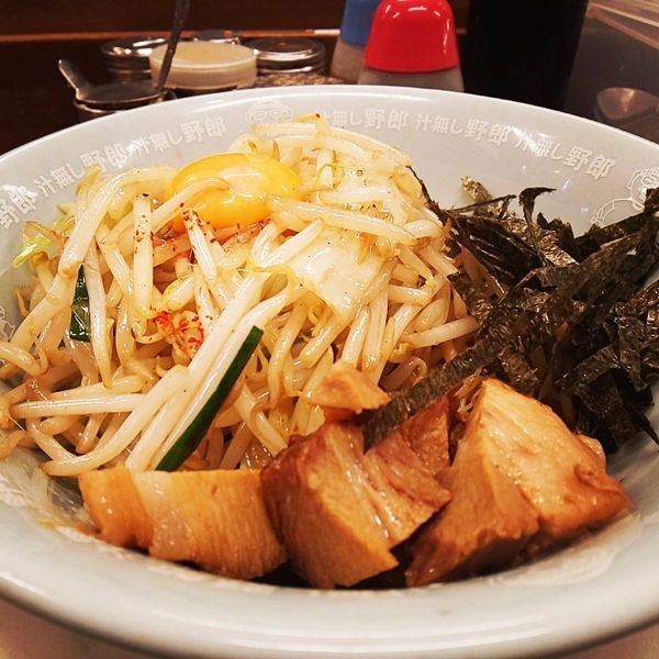 「汁なし野郎」@野郎ラーメン 浅草橋西口店の写真