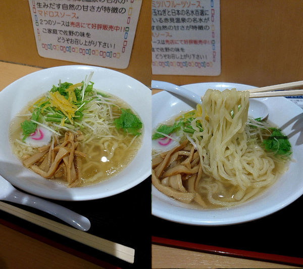 「『鶏塩(￥880)』」@らーめん さのや 東北自動車道下り佐野SA店の写真