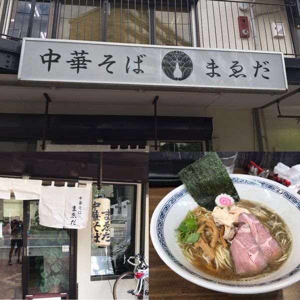 「中華ソバ」@中華そば まゑだの写真