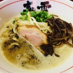 麺の春雪の画像