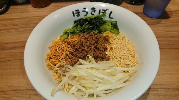 「汁なし担々麺(880円)」@ほうきぼし 関内セルテ店の写真