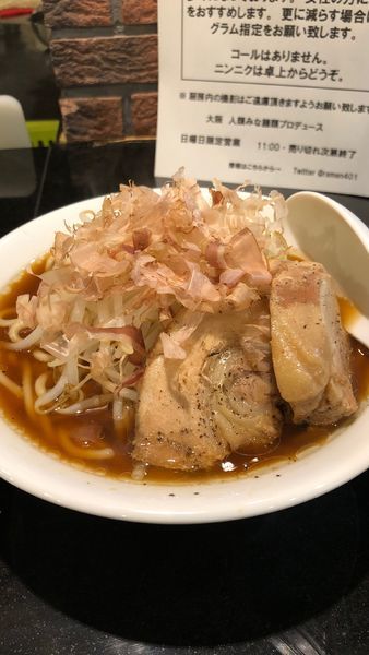 「大ラーメン」@RAMEN401の写真
