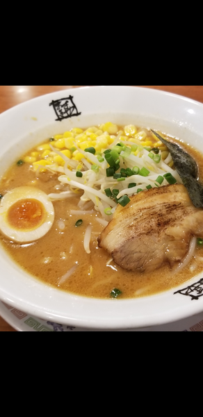 「味噌ラーメン、中華ラーメン」@おおぎやラーメン 高崎問屋町店の写真