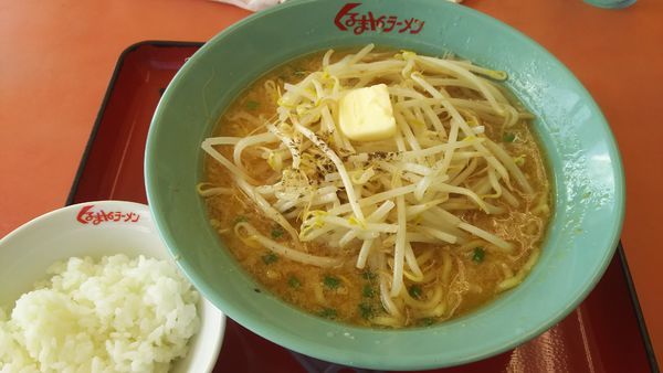 「味噌バターラーメン」@くるまやラーメン 西船橋店の写真