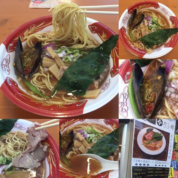 「だし廊 貝出汁魚醤そば850円」@大つけ麺博  10周年特別企画 ラーメン日本一決定戦！！の写真