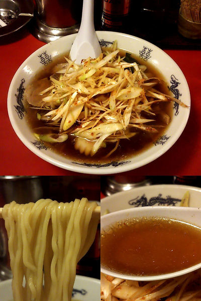 「ねぎラーメン￥７５０」@中華料理 源助の写真