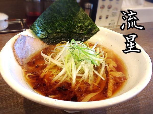 「清湯らーめん￥500(朝サービス)」@らーめん流星の写真