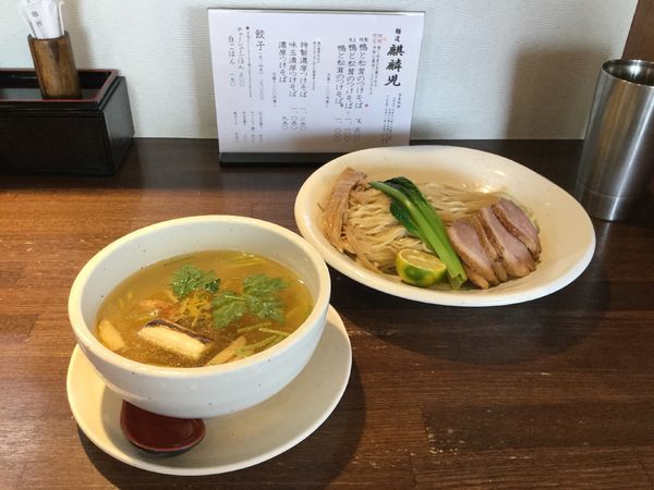 「【期間限定】鴨と松茸のつけそば(¥1000)」@麺道 麒麟児の写真