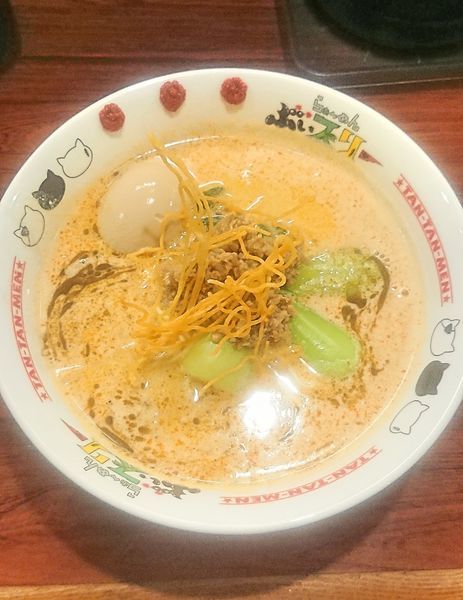 「たんたんめん&あじたま」@らぁ〜めん ぶぃスリーの写真