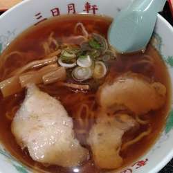 酒田のラーメン（小）