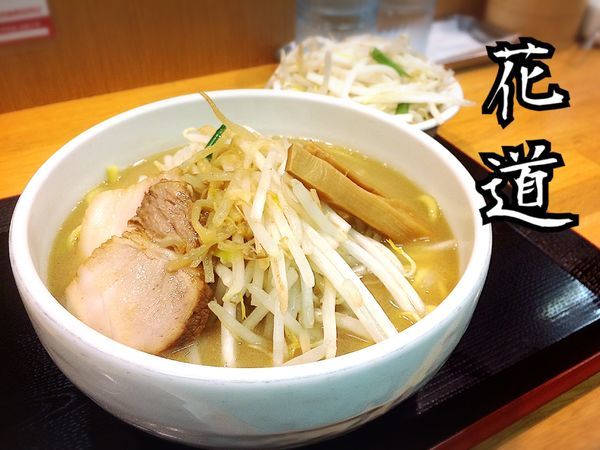 「味噌ラーメン￥800」@味噌麺処 花道庵の写真