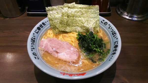 「らーめん(中)」@横浜家系ラーメン 円満家 大塚店の写真