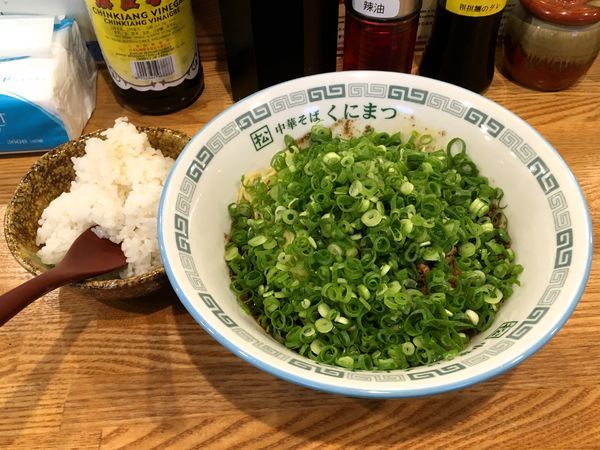 「KUNIMAX（元味）＋ミニライス」@汁なし担担麺 くにまつ 神保町店の写真