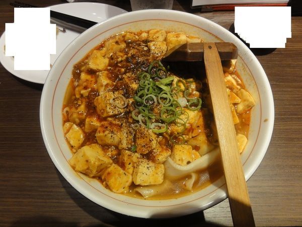 「自家製太麺の芙蓉麻婆麺(並)」@芙蓉麻婆麺の写真