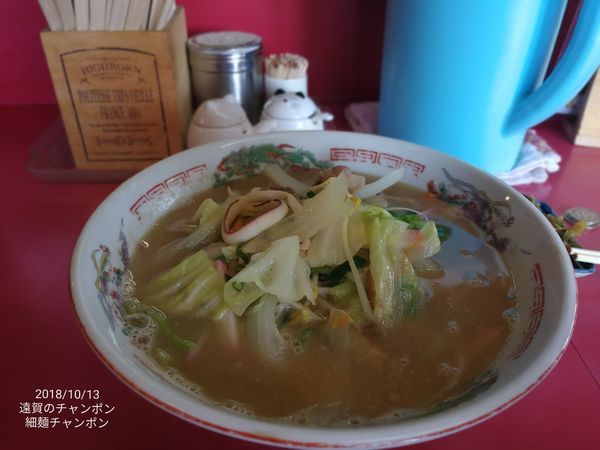 「遠賀のちゃんぽん」@おんがらーめんの写真