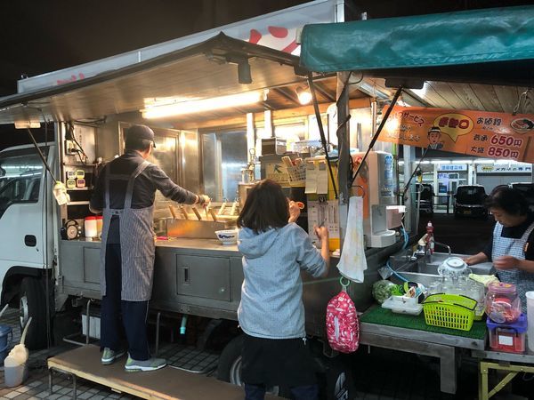 「普通650円」@ごんちゃんの写真