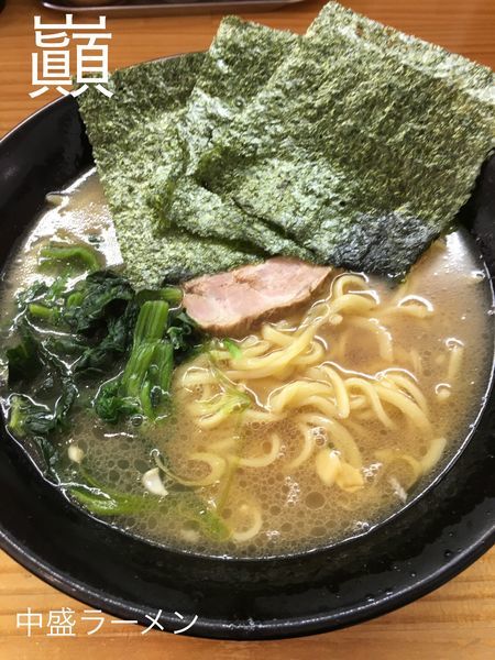 「中盛ラーメン」@巓の写真
