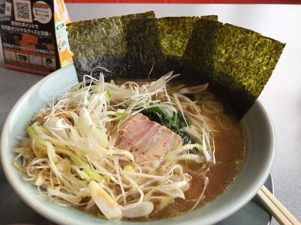 「横浜家系ラーメン藤崎家（+シャキネギ）」@らあめん花月嵐 ひたちなか高場店の写真
