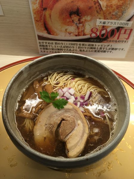 「淡麗煮干しそば」@麺屋 音 柏店の写真