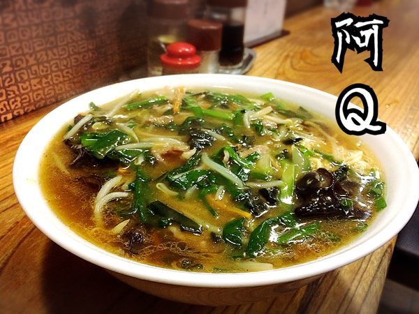 「ニラそば￥700」@阿Q 西那須野店の写真