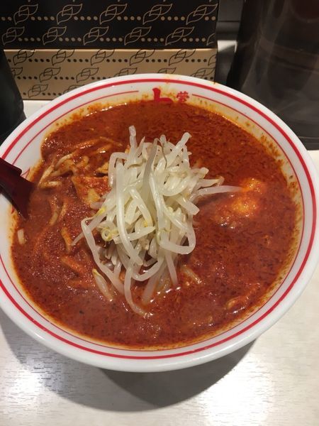 「北極2倍」@蒙古タンメン 中本 新宿店の写真