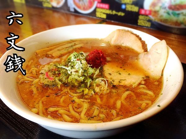 「赤湯辛みそラーメン￥780」@赤湯辛みそ中華そば 六文銭 三郷分店の写真
