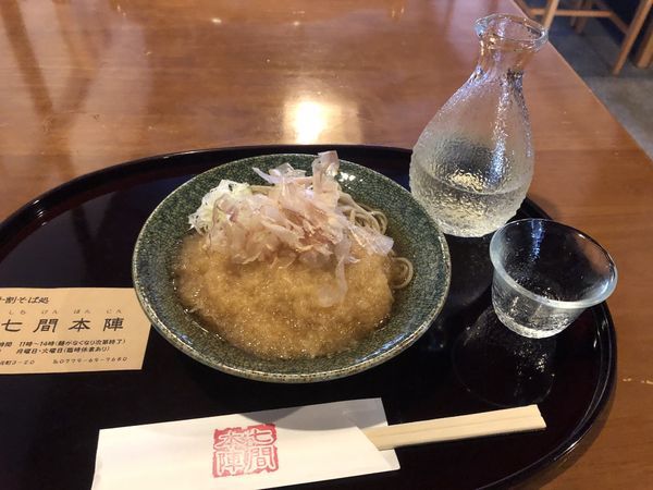 「おろしそば650円」@七間本陣の写真
