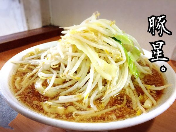 「ミニラーメン￥700」@豚星。の写真