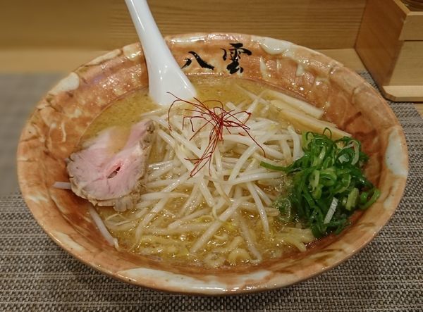 「味噌ラーメン」@麺匠 八雲 本店の写真