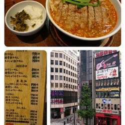 排骨担々麺￥980