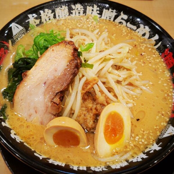 「味噌らーめん ７８０円＋味玉」@らーめん 源之丞の写真