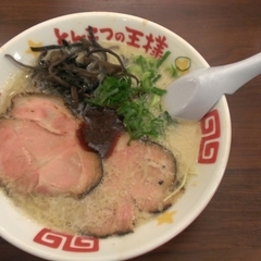 とんこつの王様 狭山総本店の画像